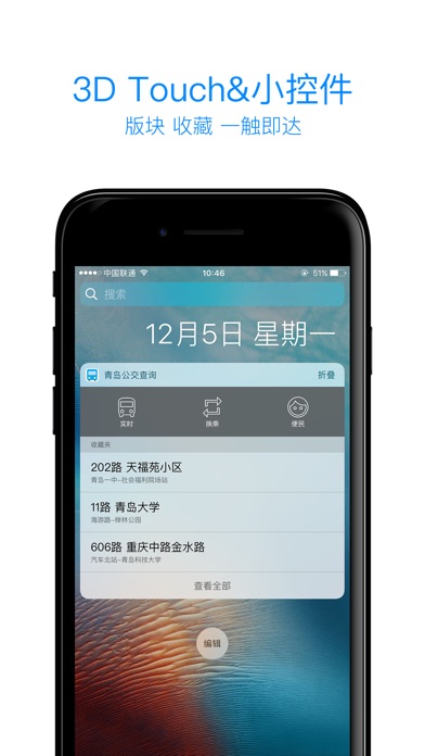 iPhone 屏幕快照 1
