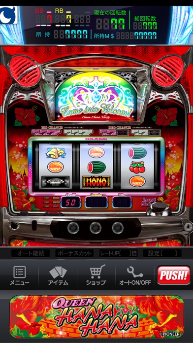 iPhone スクリーンショット 3