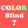 Color Blind Test - Are You Color Blind? blind 