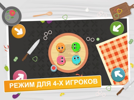 Boom Burger на iPad