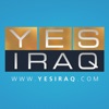Yes Iraq - وكالة و موسوعة يس عراق الإخبارية