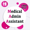 Medical Administrative Assistant 1900 Notes & Quiz job description administrative assistant 