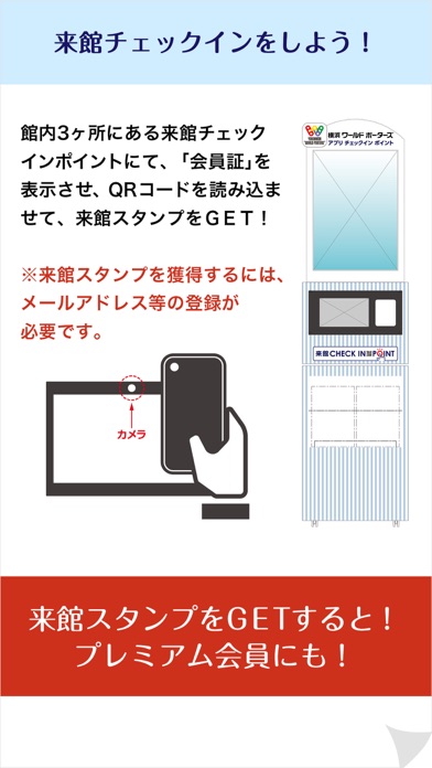 iPhone スクリーンショット 3