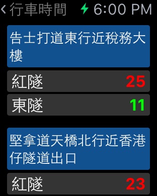 iPhone 屏幕快照 2