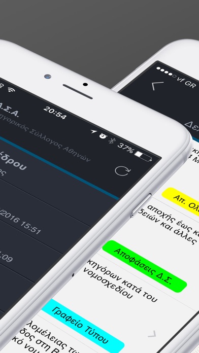 iPhone Screenshot 3