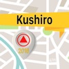 釧路市 離線地圖導航和指南