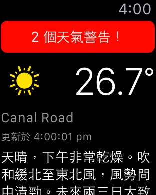 iPhone Screenshot 1