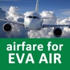 Airfare for EVA Air | Airline Tickets and Flights discount airfare 