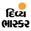 Divya Bhaskar Live Gujarati News divya bhaskar 
