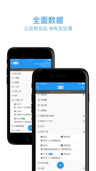iPhone 屏幕快照 3
