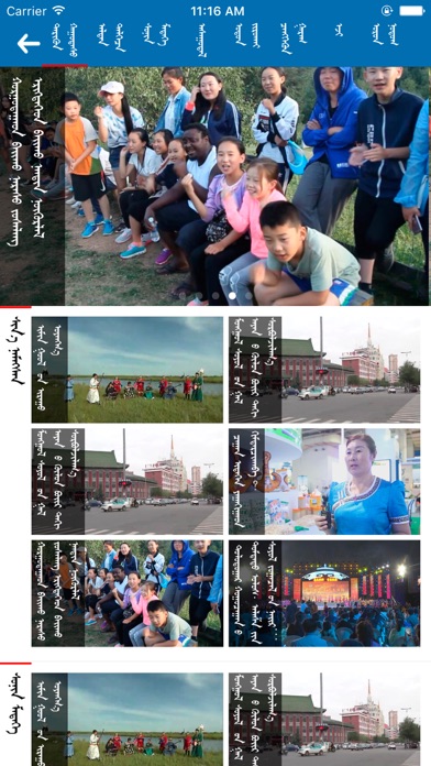 iPhone 屏幕快照 4