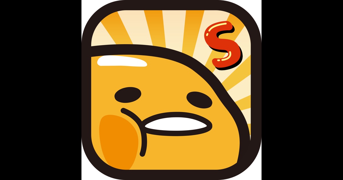 ぐでたま ~しょうゆましまし~ on the App Store