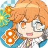 シギサン8