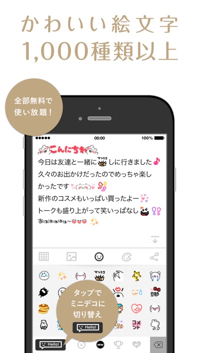 ブログ日記アプリ CROOZblog - ... screenshot1