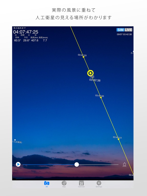 iPad スクリーンショット 1