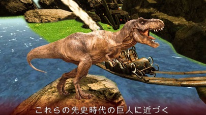 Real Dinosaur Roller ... screenshot1