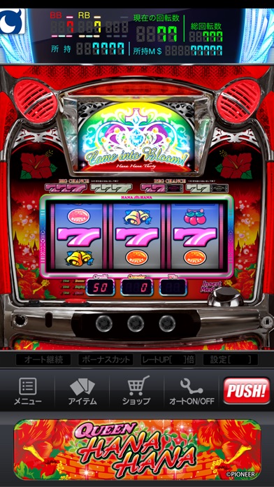 iPhone スクリーンショット 4