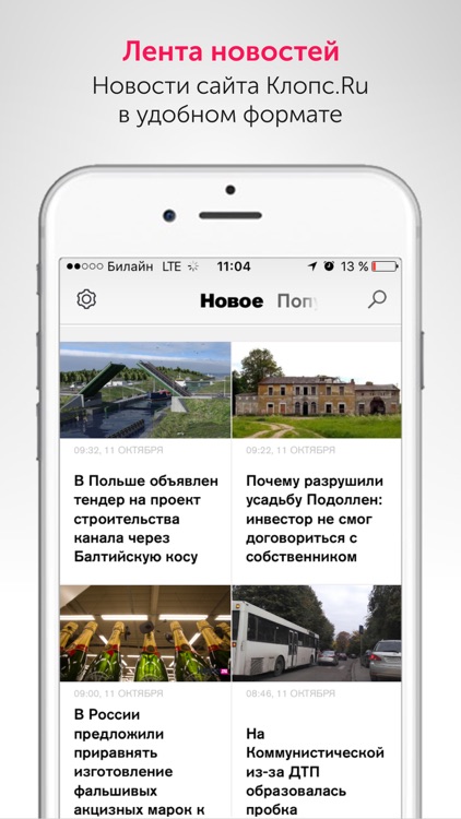 Новости по волге сегодня смотреть онлайн
