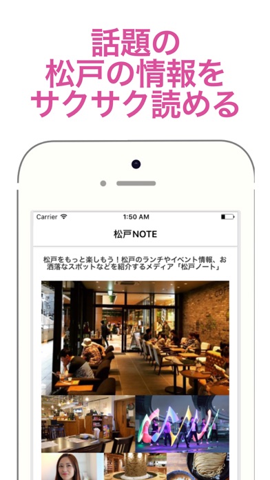 iPhone Screenshot 1