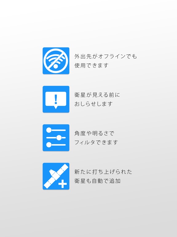iPad スクリーンショット 5