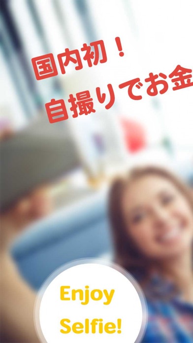 iPhone Screenshot 1