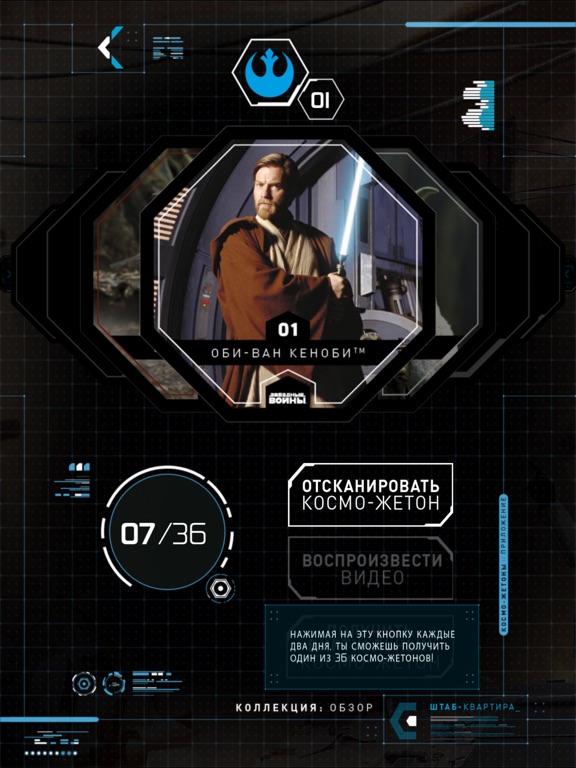 Снимок экрана iPad 3