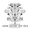 2016 Toyota Japan Culture Trip toyota suv 2016 