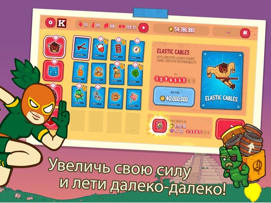 Скачать Burrito Bison: Launcha Libre