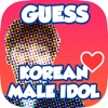 Guess Korean Male Idol - Kpop & KDrama cheer up kdrama 