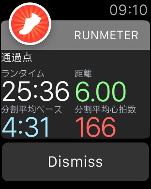 iPhone スクリーンショット 4