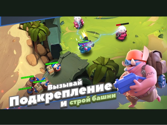 Скачать PigBang RU