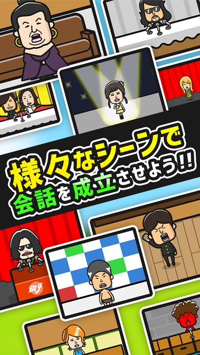iPhone スクリーンショット 2