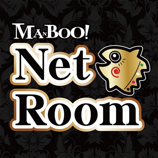 マンボーネットルーム (Manboo Netroom)