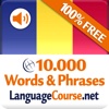 Learn Romanian Words & Vocabulary Free basic romanian words 