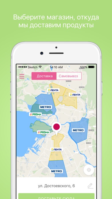 Снимок экрана iPhone 1