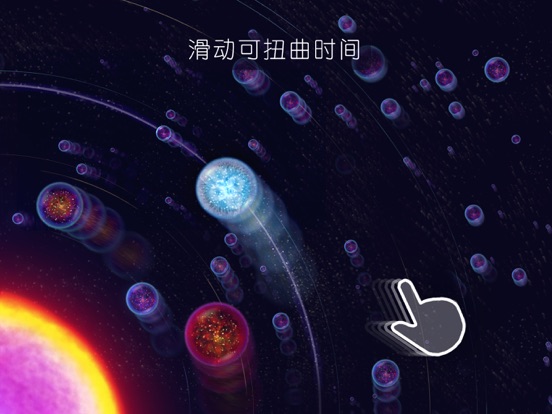 iPad 屏幕截图 5