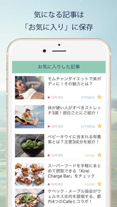 iPhone スクリーンショット 4