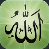 99 Schöne Namen von Allah