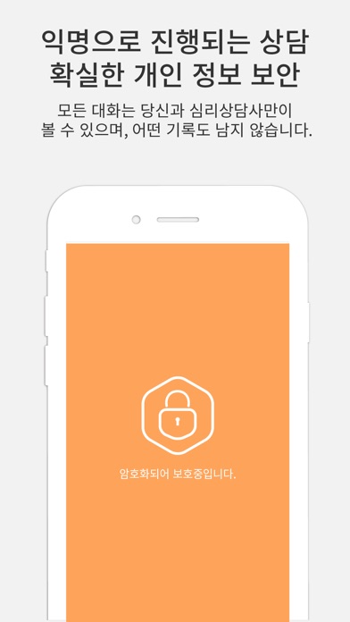 iPhone Screenshot 4