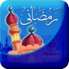 Ramadany