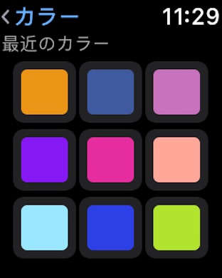 iPhone スクリーンショット 2