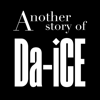 Another story of Da-iCE～恋ごころ～ - KGC