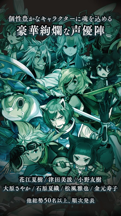 エンドライド -X fragments-のスクリーンショット5 エンドライド -X fragments-のスクリーンショット5
