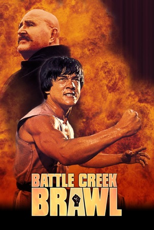 Jackie Chan: Battle Creek Brawl