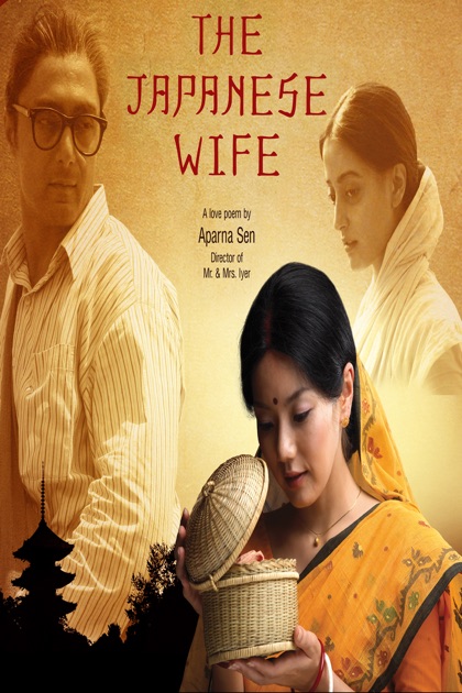 The Japanese Wife Movie Online The Japanese Wife Movie Online