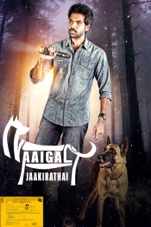 tamil blu ray movies 1080p hd 5.1 2015 form